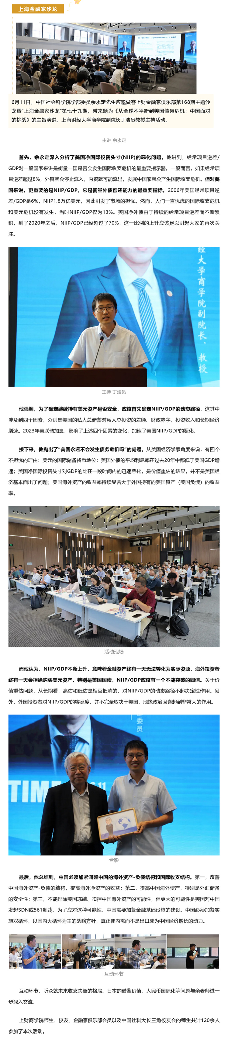 火狐截图_2024-06-18T01-07-26.643Z.jpg