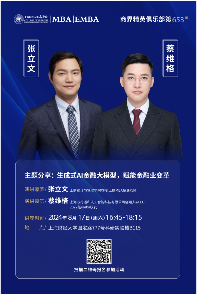 1723098175235.png 1723098175235.png