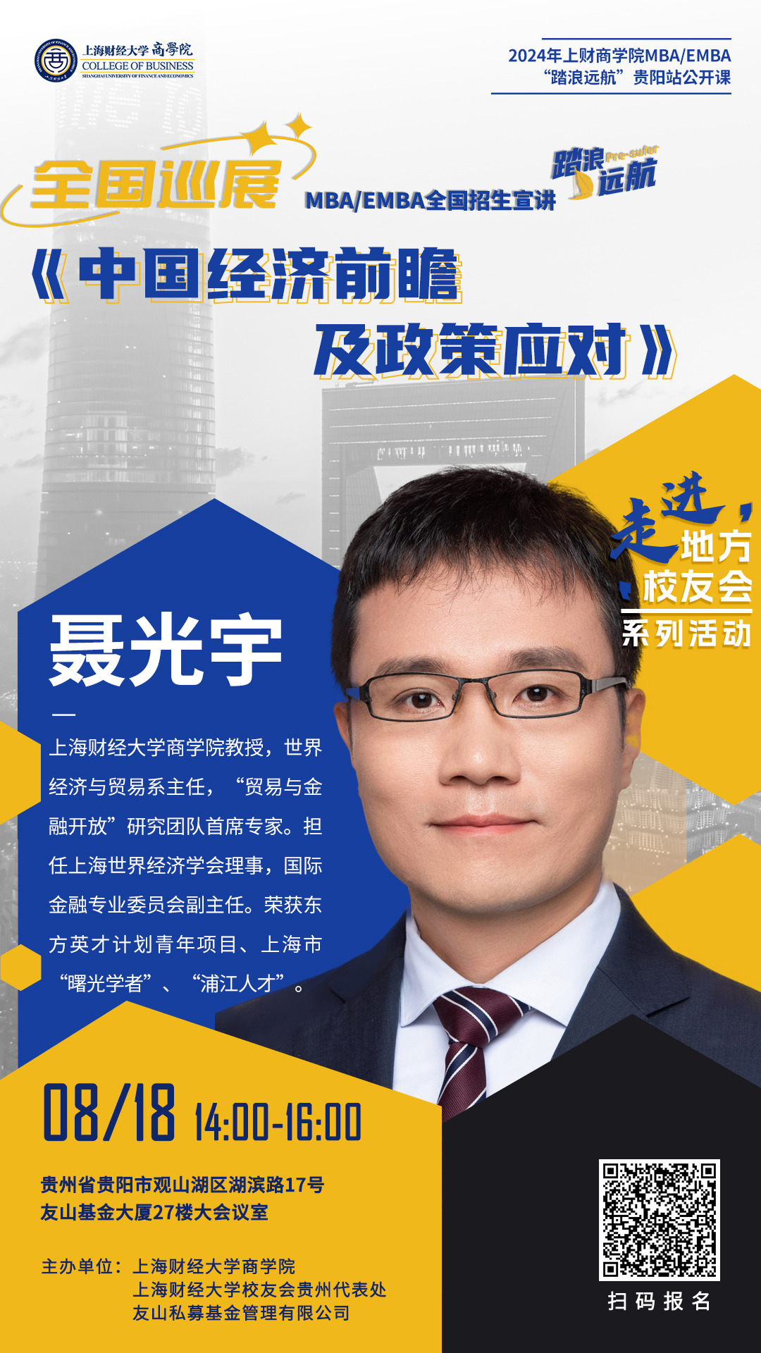 贵州友山.jpg