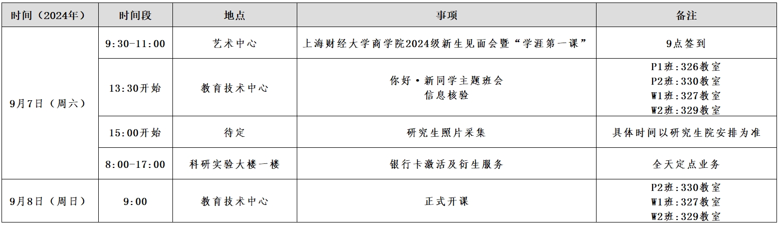 综合精英.jpg