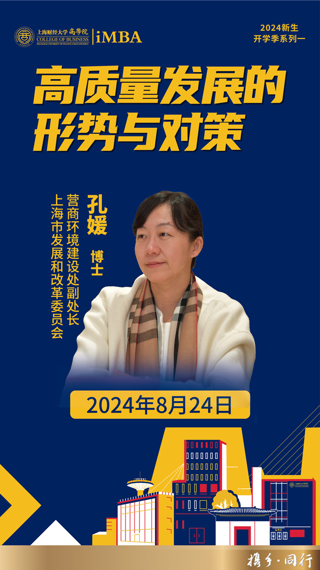 孔媛 2024_副本.jpg