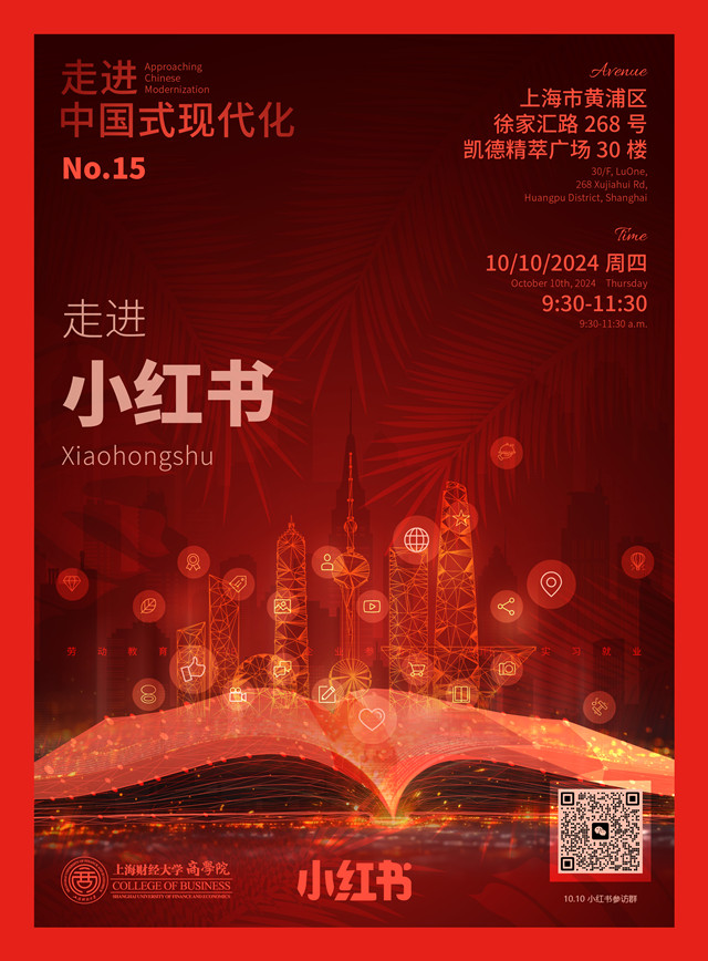 微信图片_20241011160016.jpg
