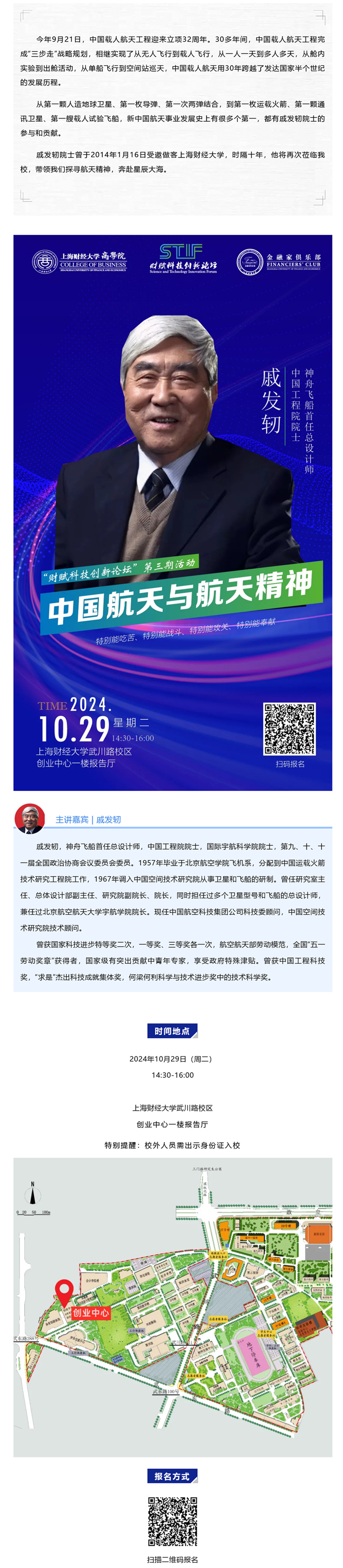 火狐截图_2024-10-21T08-12-19.477Z_副本.jpg