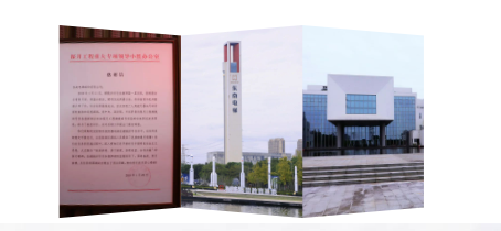 微信图片_20241127150541.png