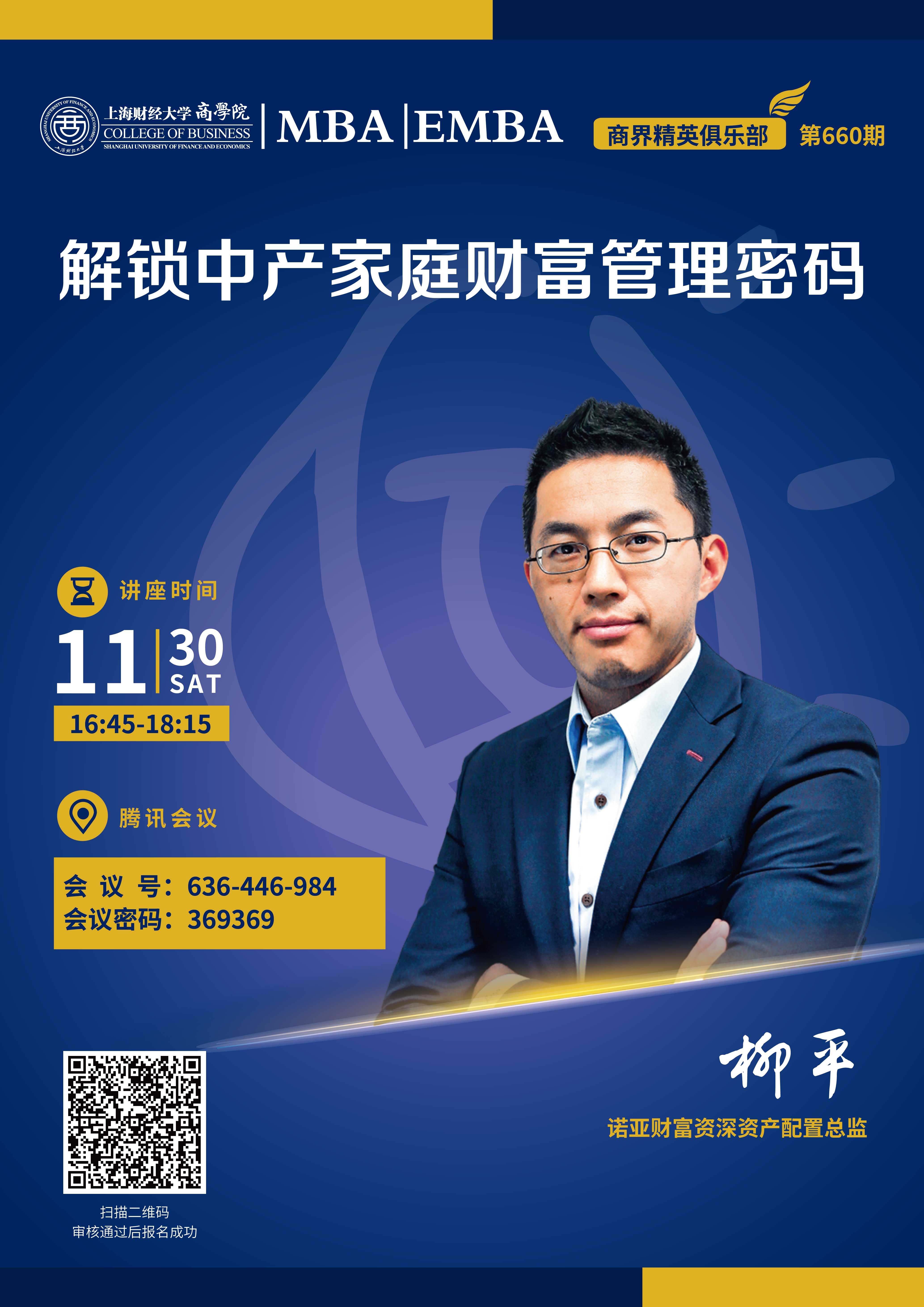 柳平7.jpg