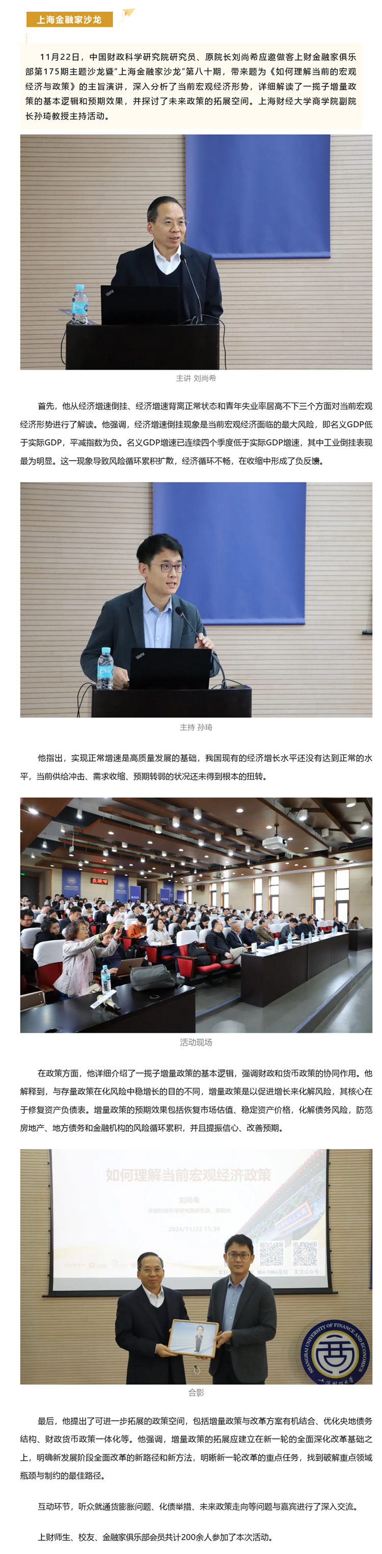 火狐截图_2024-12-03T03-10-23.271Z.jpg