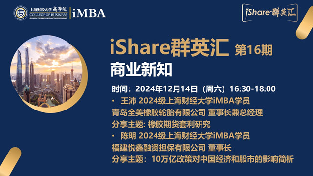 ishare PPT 16_副本.jpg