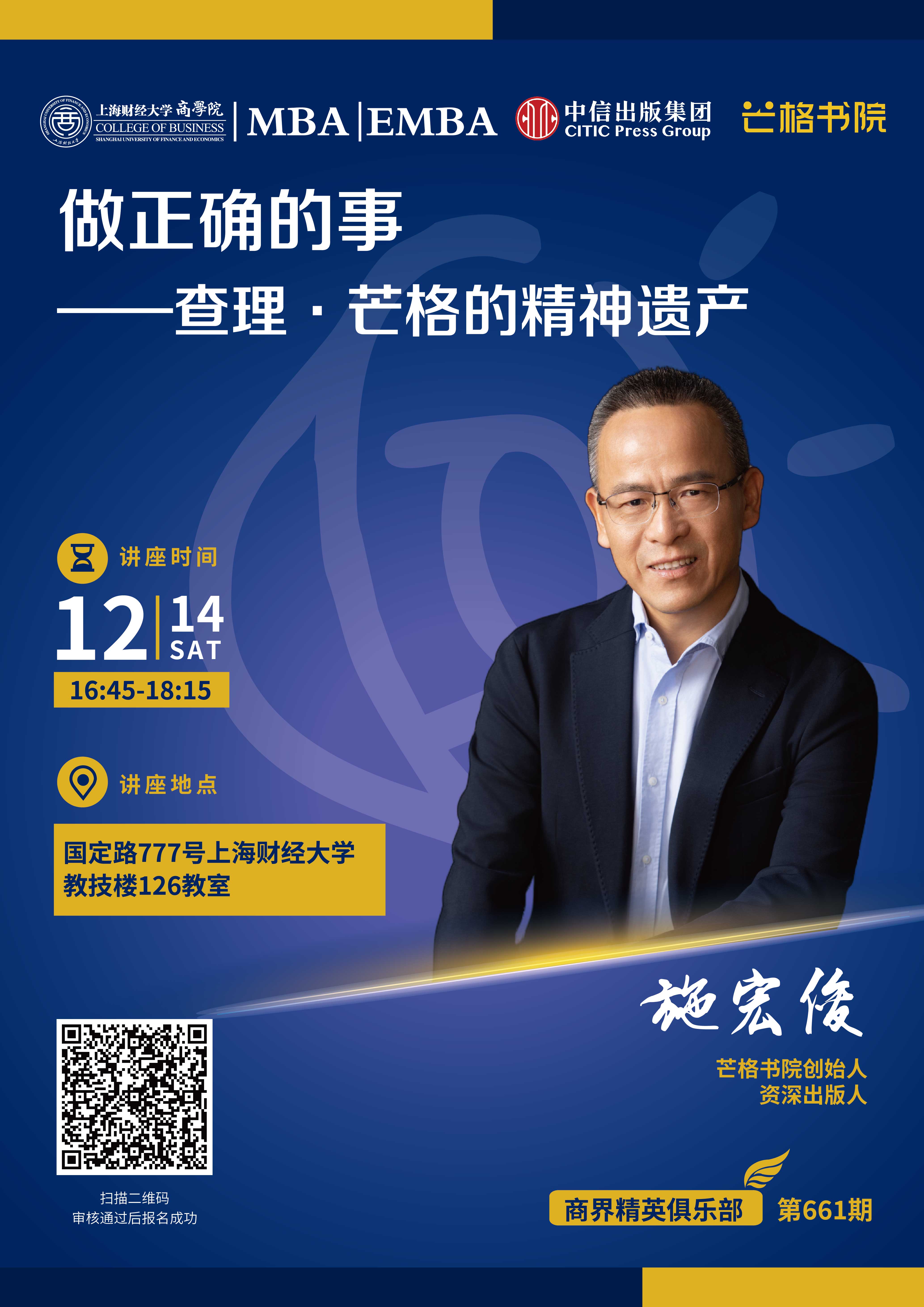 施宏俊.jpg
