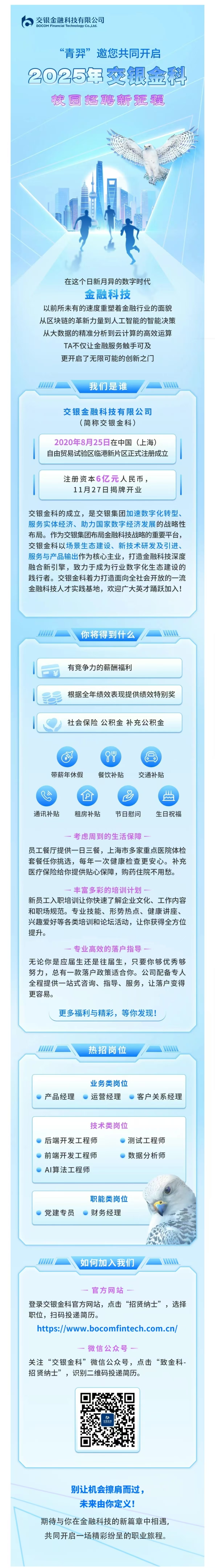 149bba55543d3f5ff74f615bfdaa7c4_副本.jpg