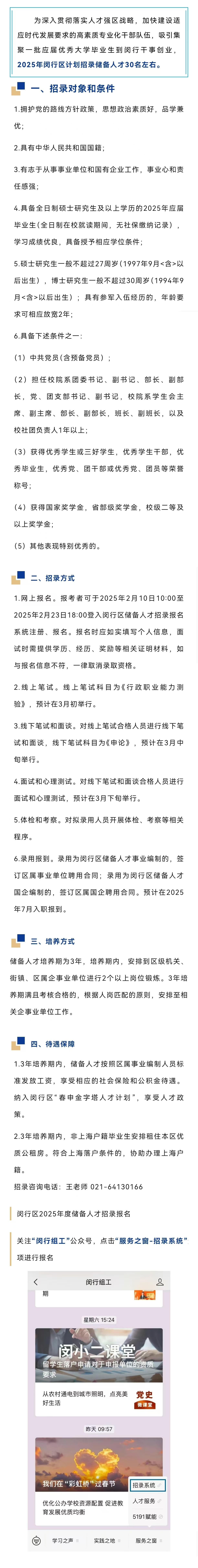 487fc5897aa39343b4e185c8d3751f7_副本.jpg