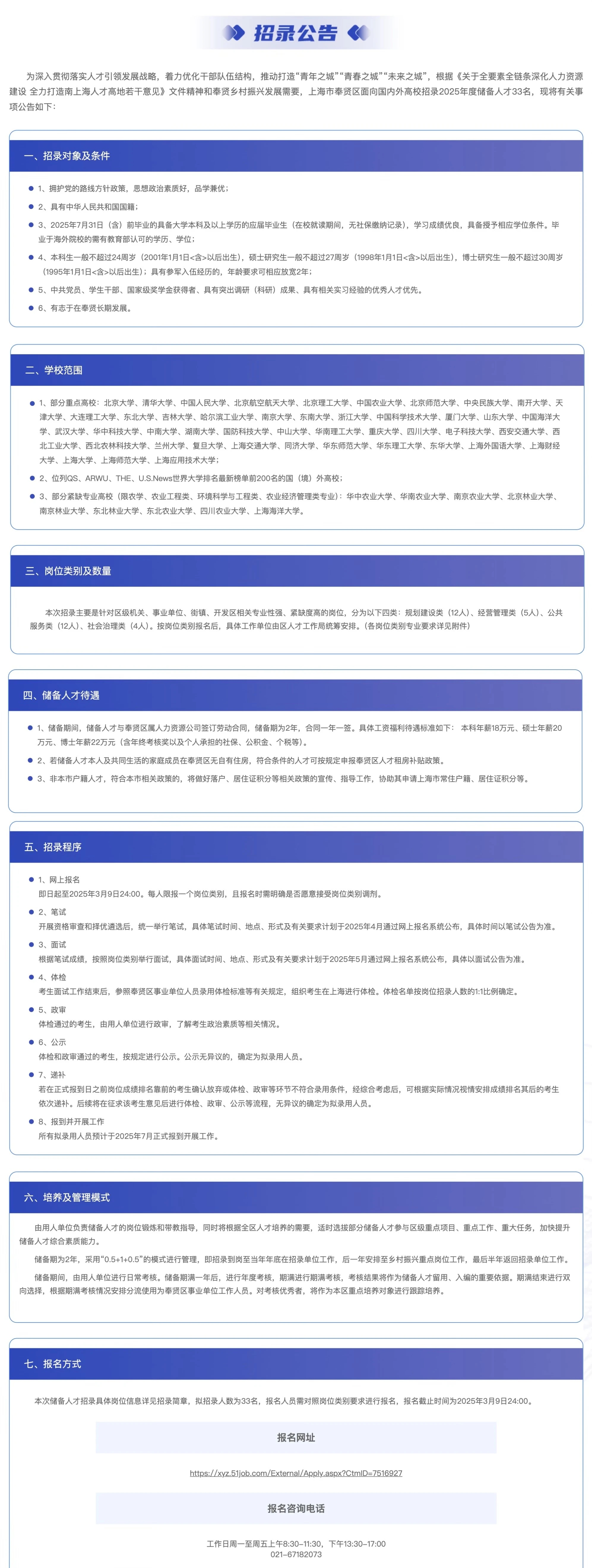 5e41fdeefcb358f416847e9f0c7ada4_副本.jpg