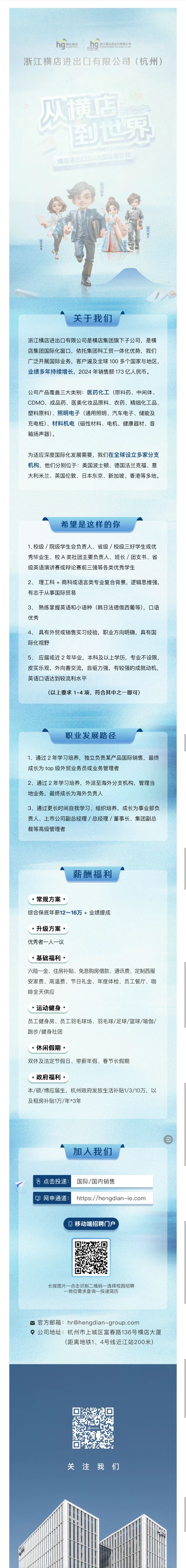 微信图片_20250216215309(1).jpg