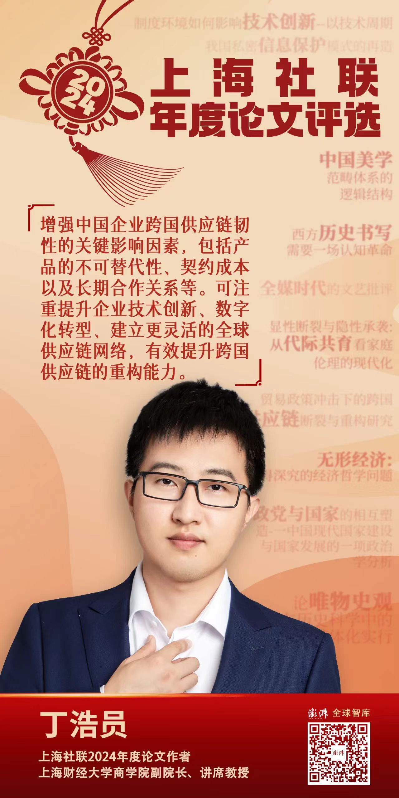 微信图片_20250221102810.jpg