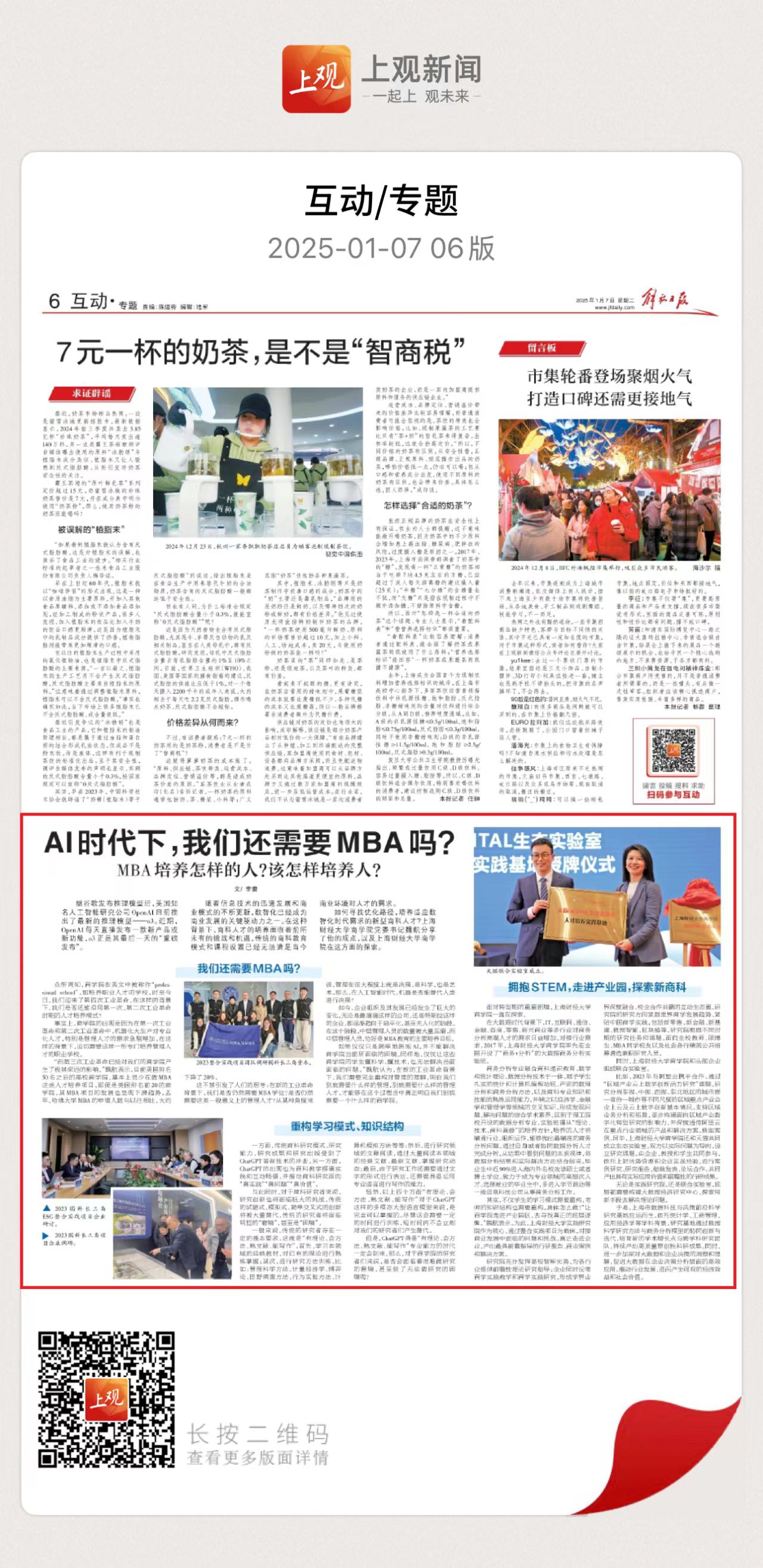 微信图片_20250221111513.jpg