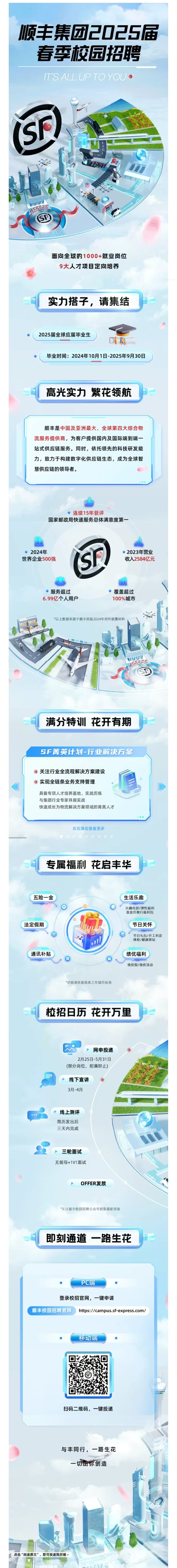 e591fa4329972ee54133638b69f3987_副本.jpg