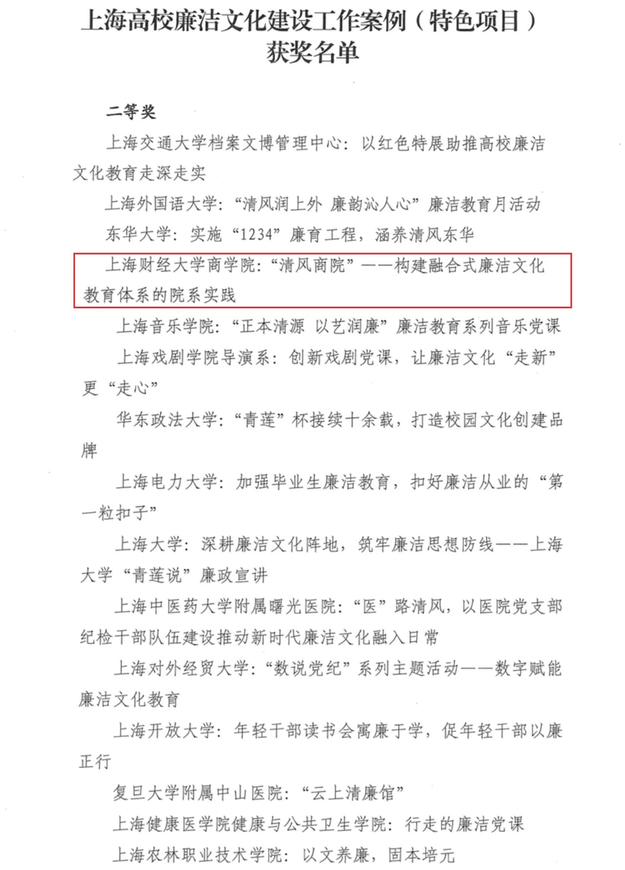 微信图片_20250410102209.jpg