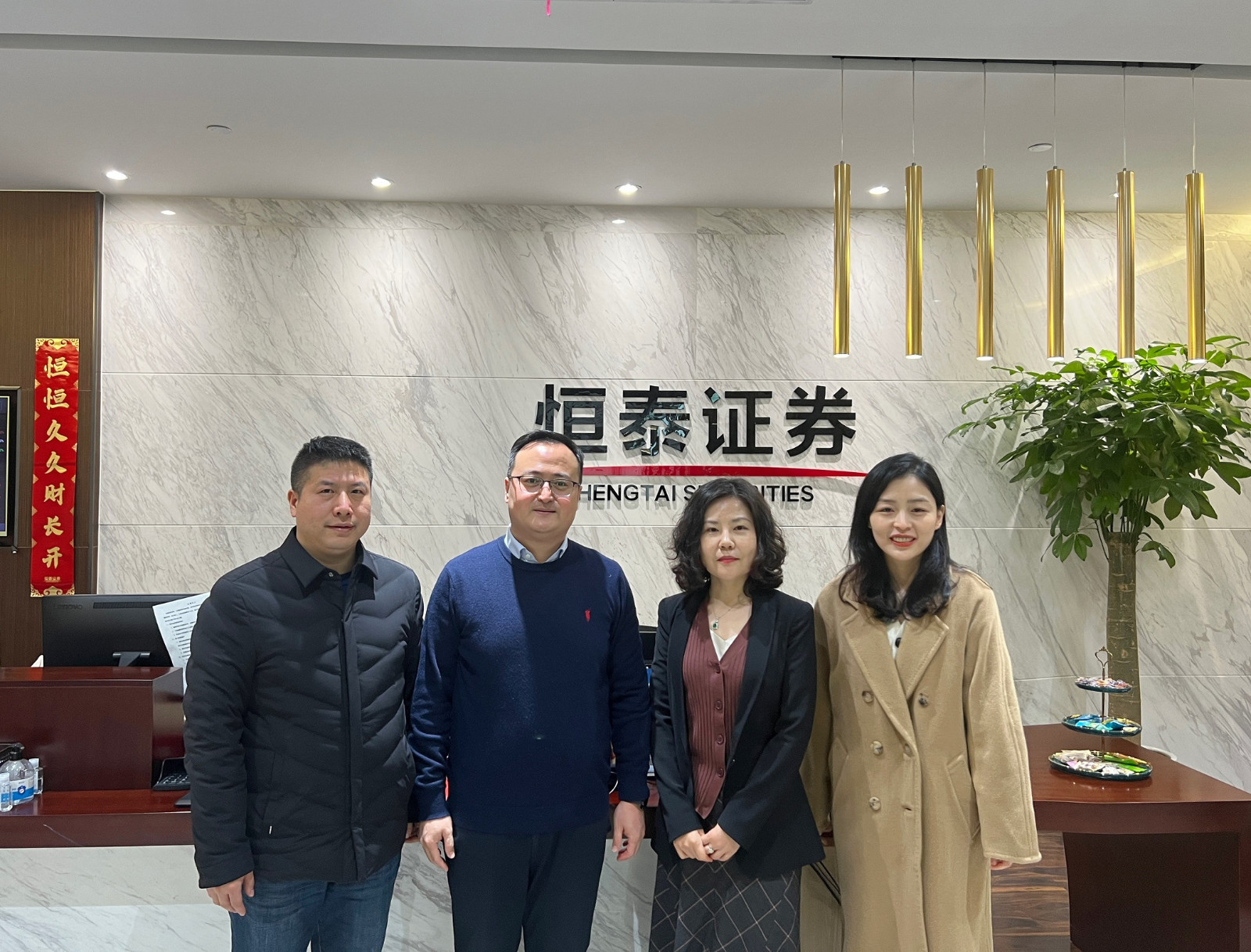 3月22日拜访恒泰证券马勇校友.jpg