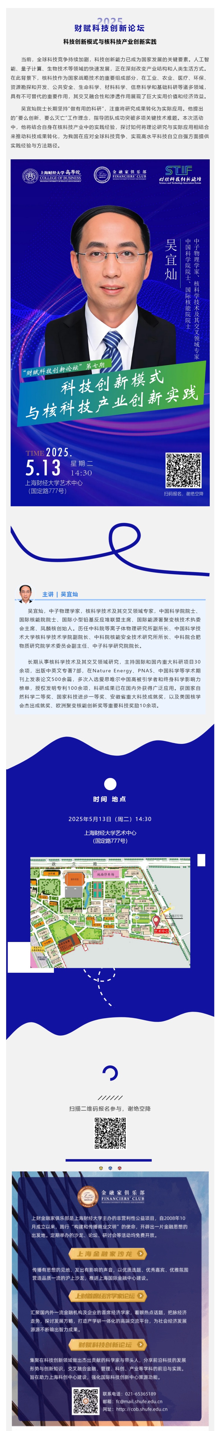 火狐截图_2025-04-24T02-32-43.375Z.jpg