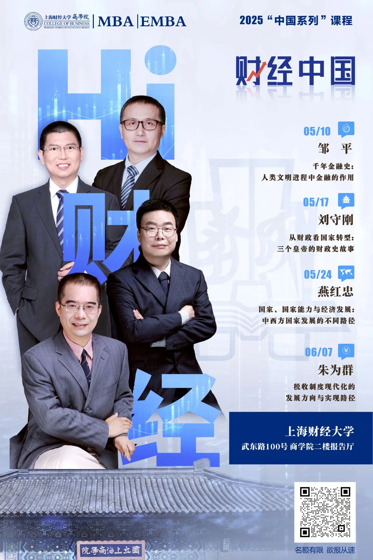微信图片_20250430210559.jpg