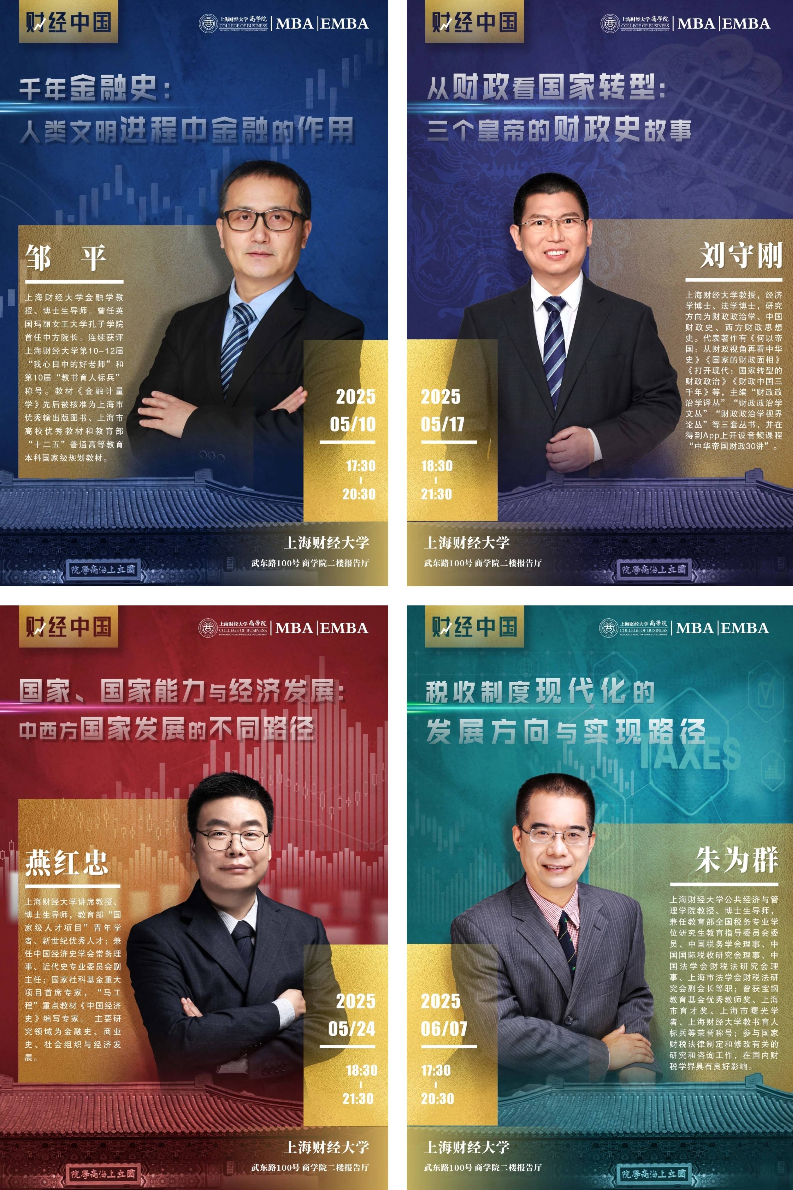 微信图片_20250430211626(1)(1).jpg