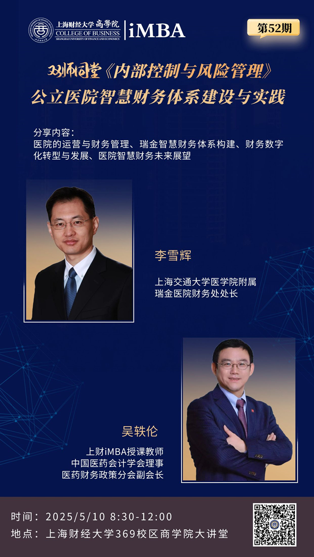 52期 吴轶伦_副本.jpg