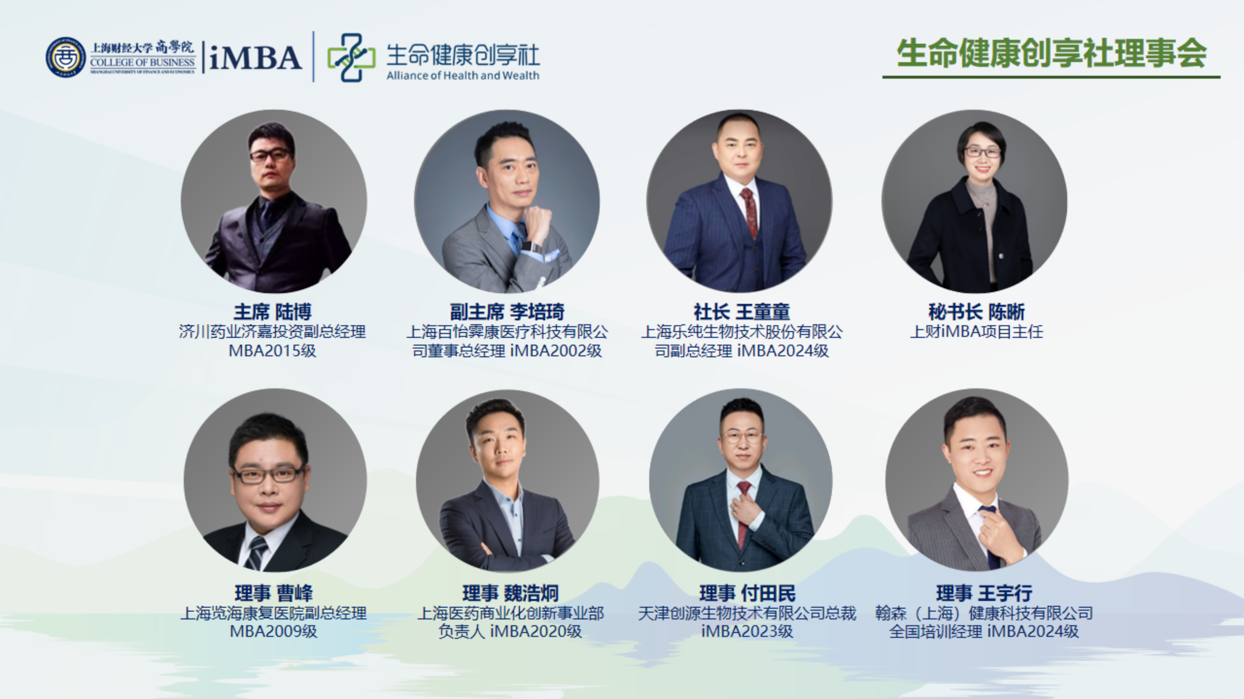 演示文稿1_1747119831_01.png
