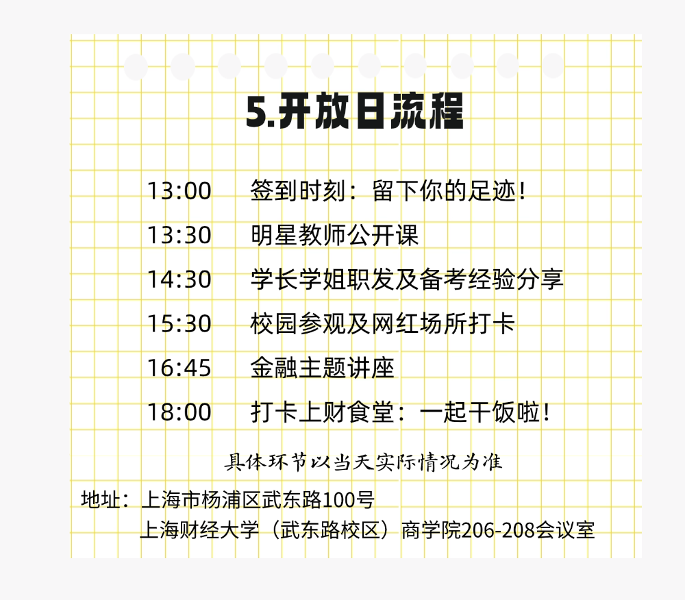 稿定设计-4.png