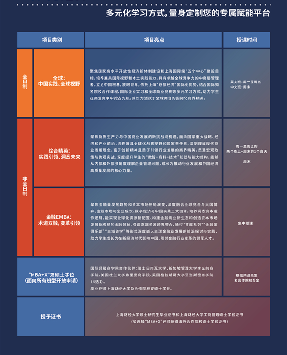 班型图_副本.jpg