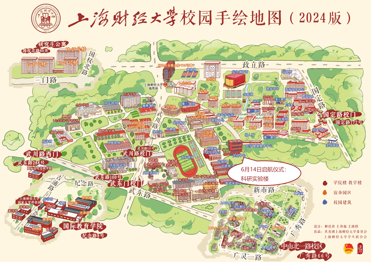 手绘地图2025（小）.png