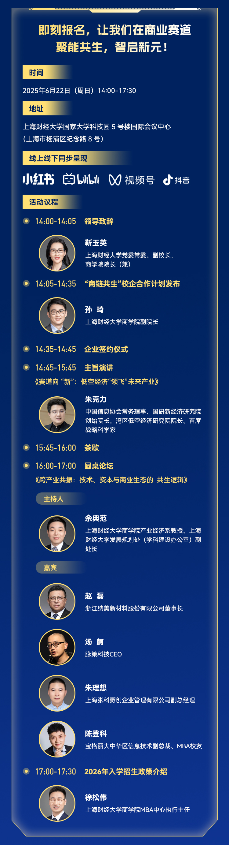 微信&官网版本-长图_02.jpg