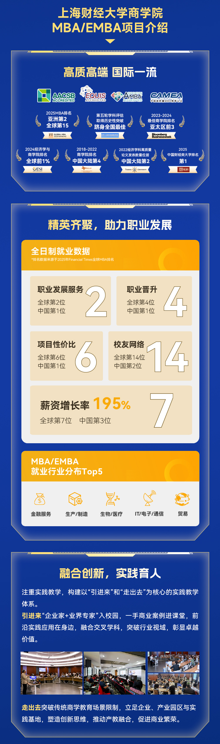 微信&官网版本-长图_03.jpg
