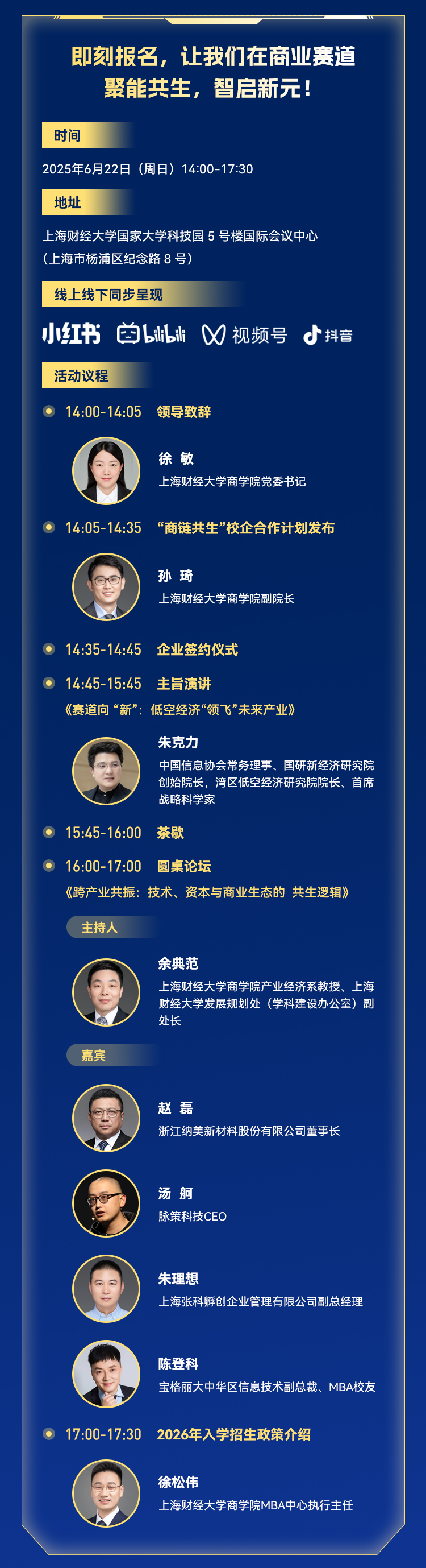 微信&官网版本-长图_02.jpg