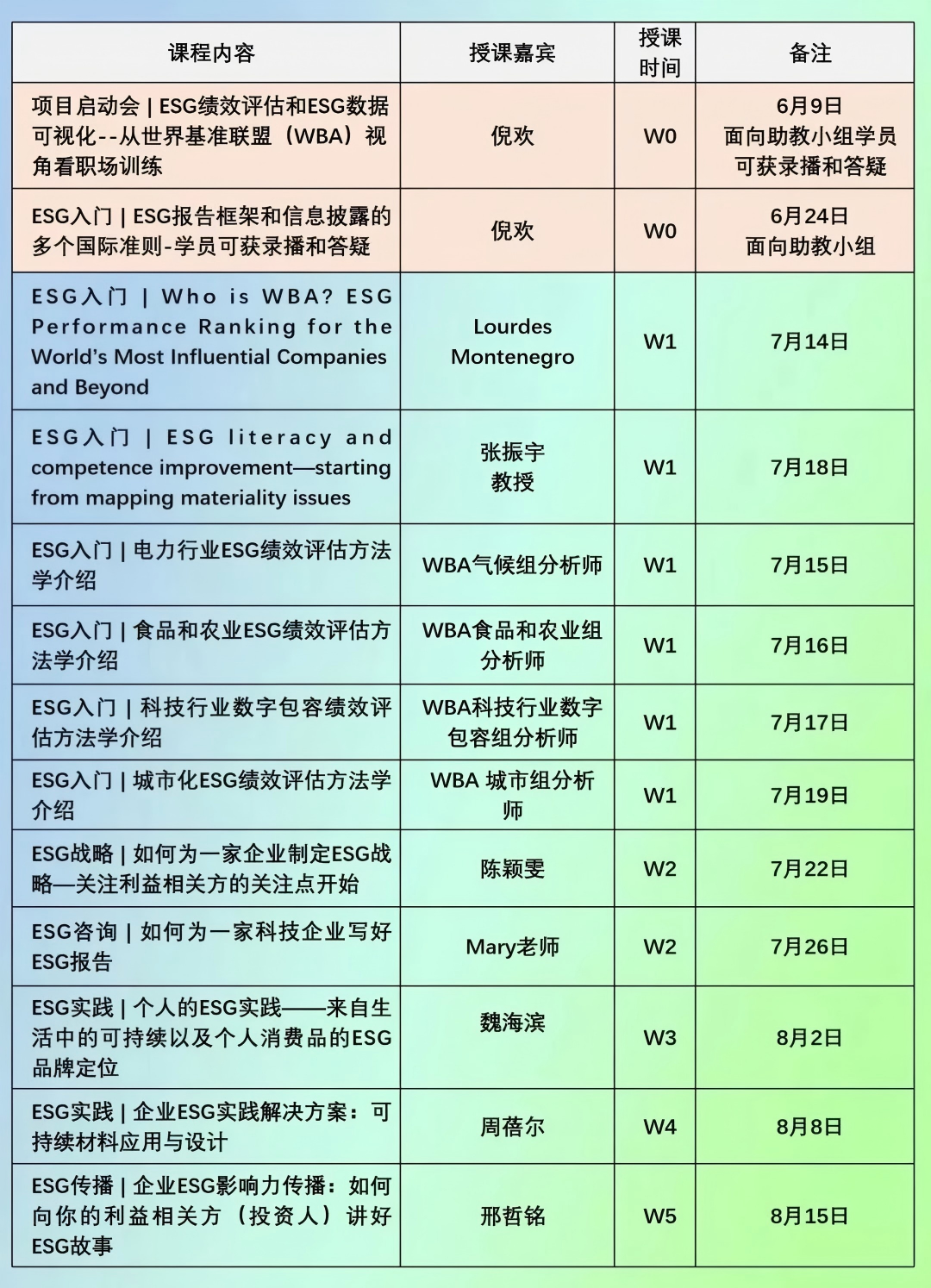 0624jpg(1).png