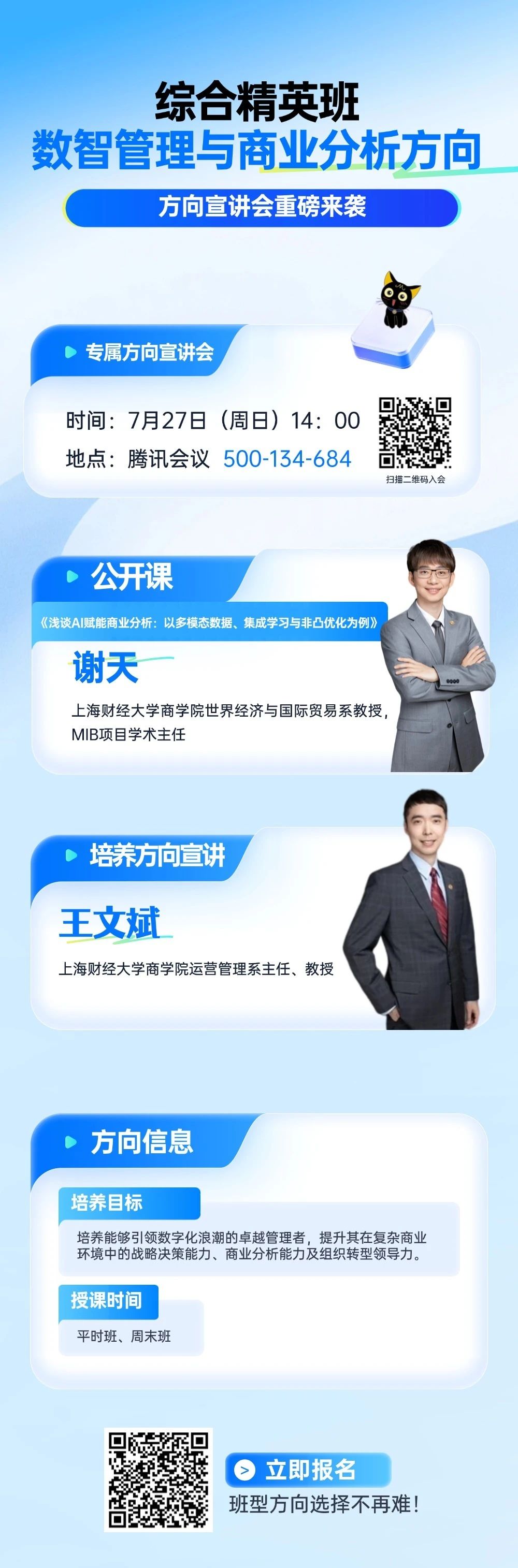 微信图片_20250718144844.jpg