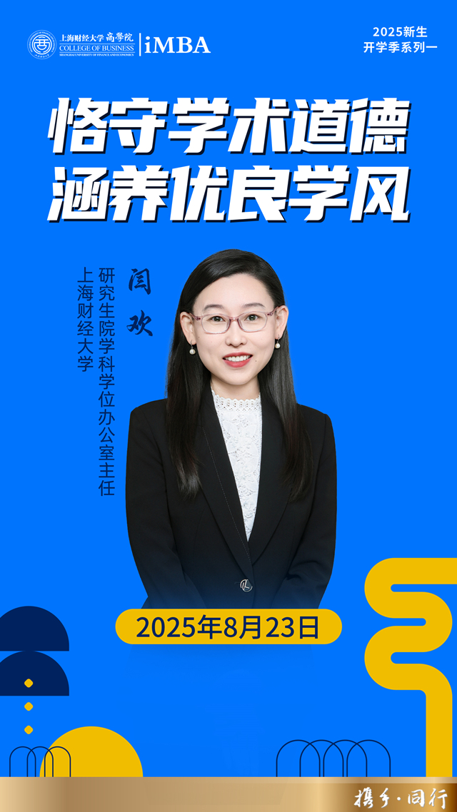 闫欢 微信_副本.jpg