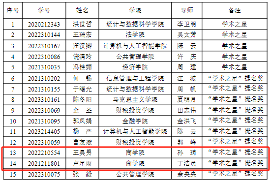 微信图片_20251208144759.png