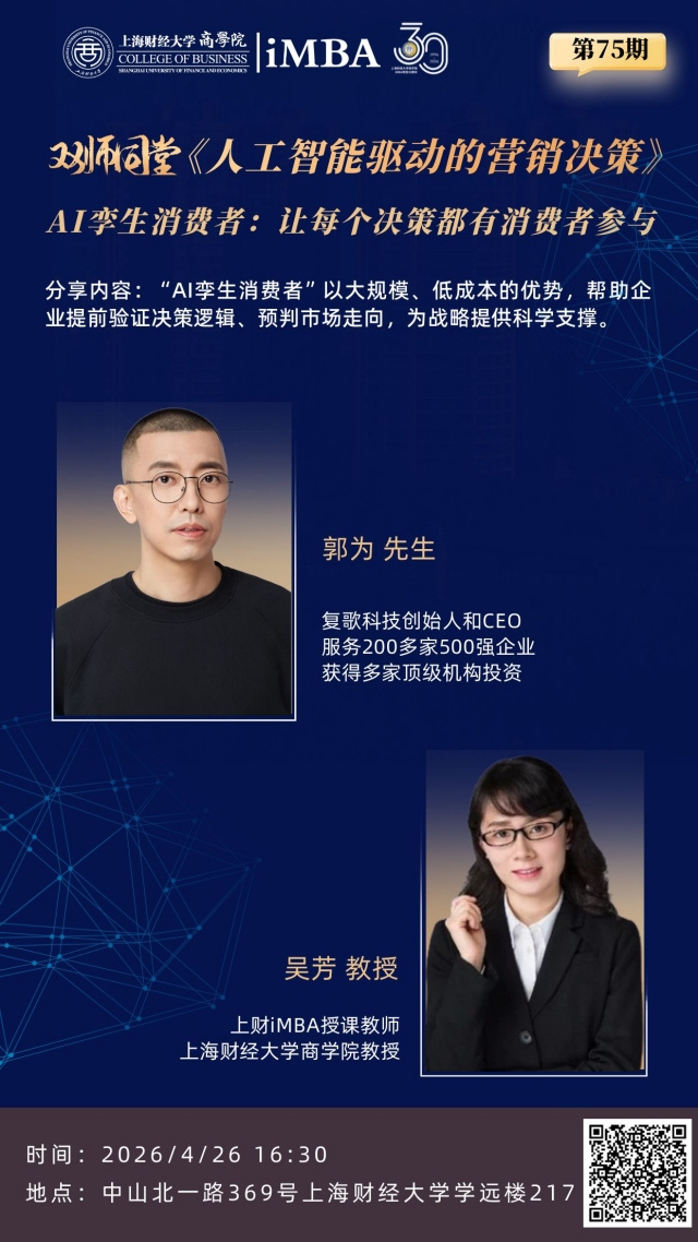 75 海报_副本.jpg