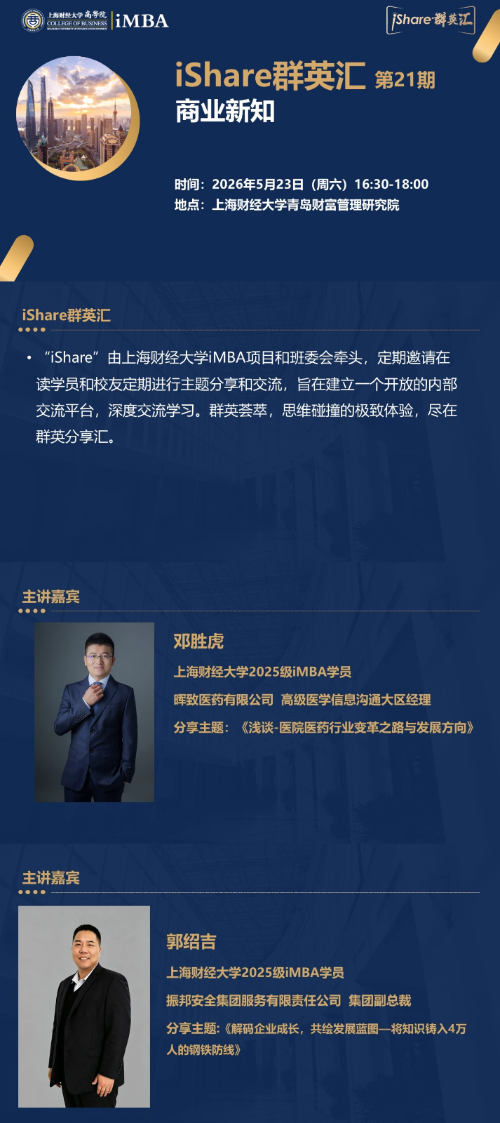 微信图片_20260519111508_943_40.jpg