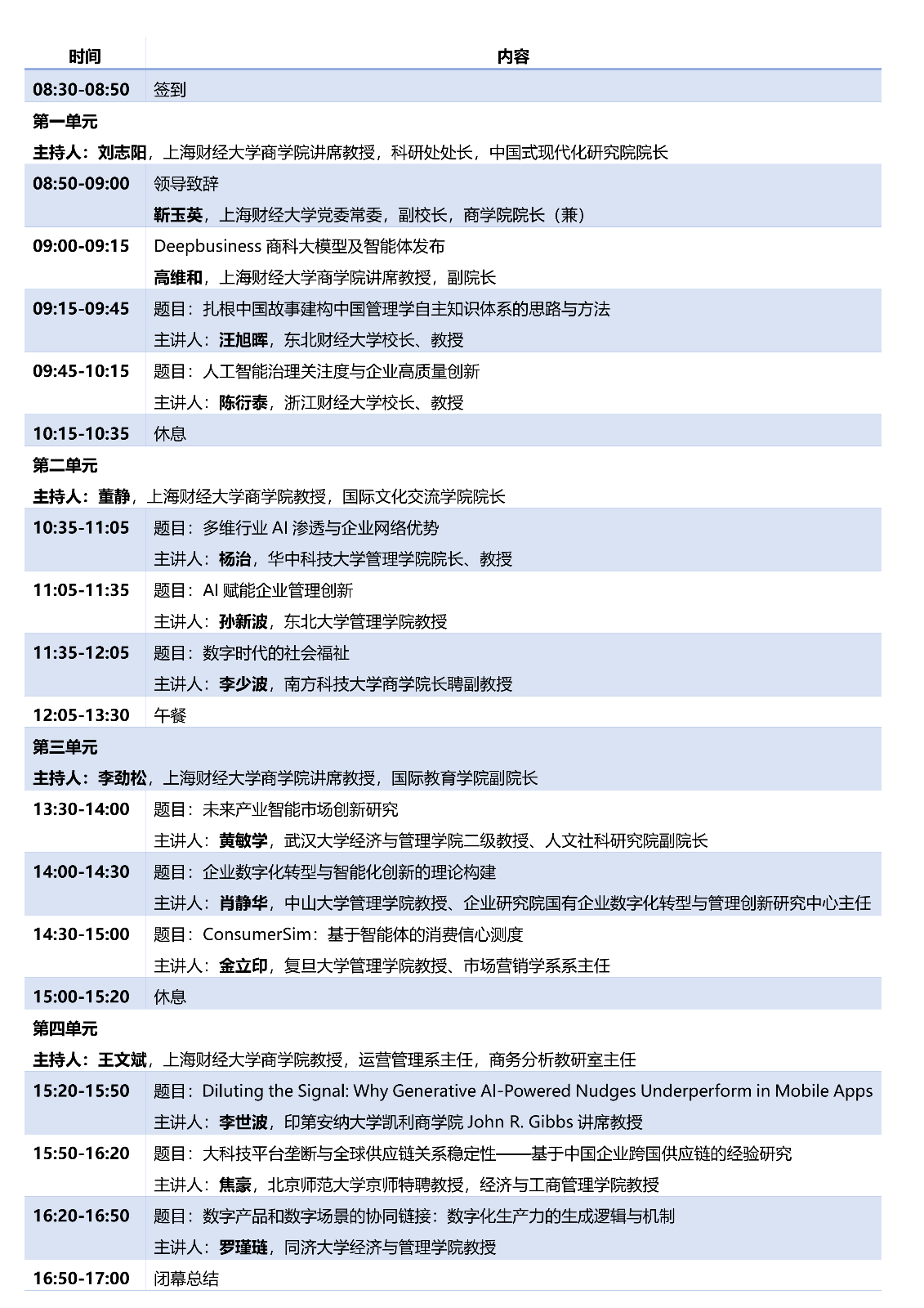 时间_01.png