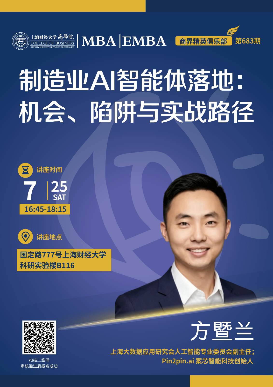 方 竖.png