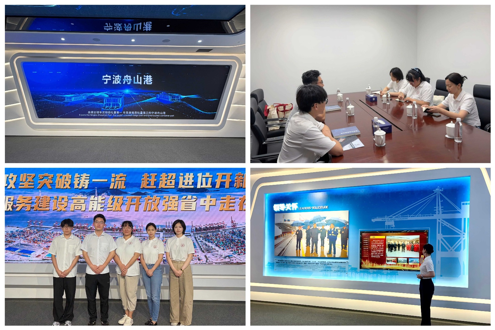 浙江省海港集团 (2).jpg