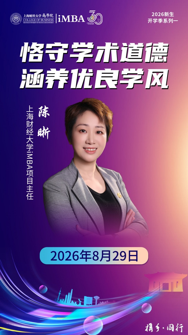 829海报2_副本.jpg