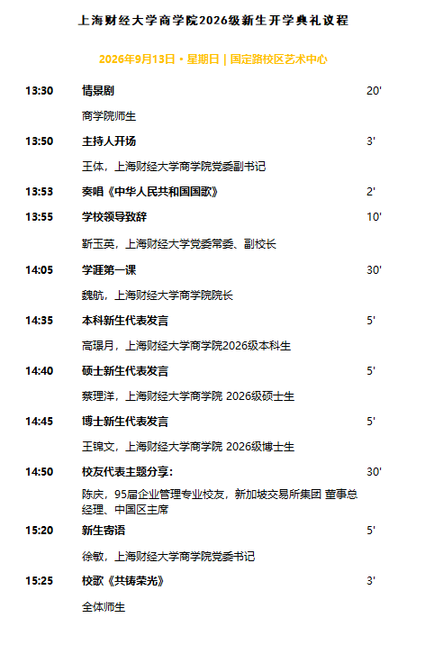 微信图片_2026-09-09_150909_396.png