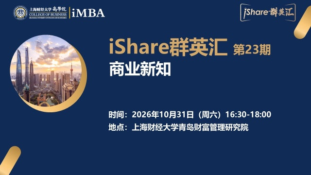 ishare第23_副本.jpg