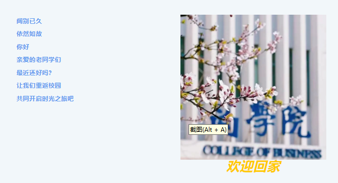 微信图片_20250408100240.png 微信图片_20250408100240.png