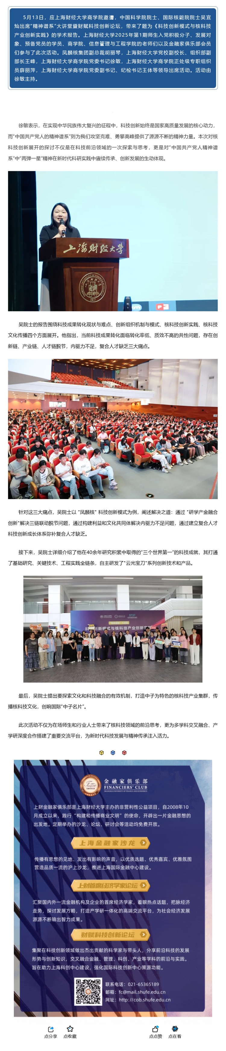 火狐截图_2025-06-03T07-19-33.308Z_副本.jpg 火狐截图_2025-06-03T07-19-33.308Z_副本.jpg