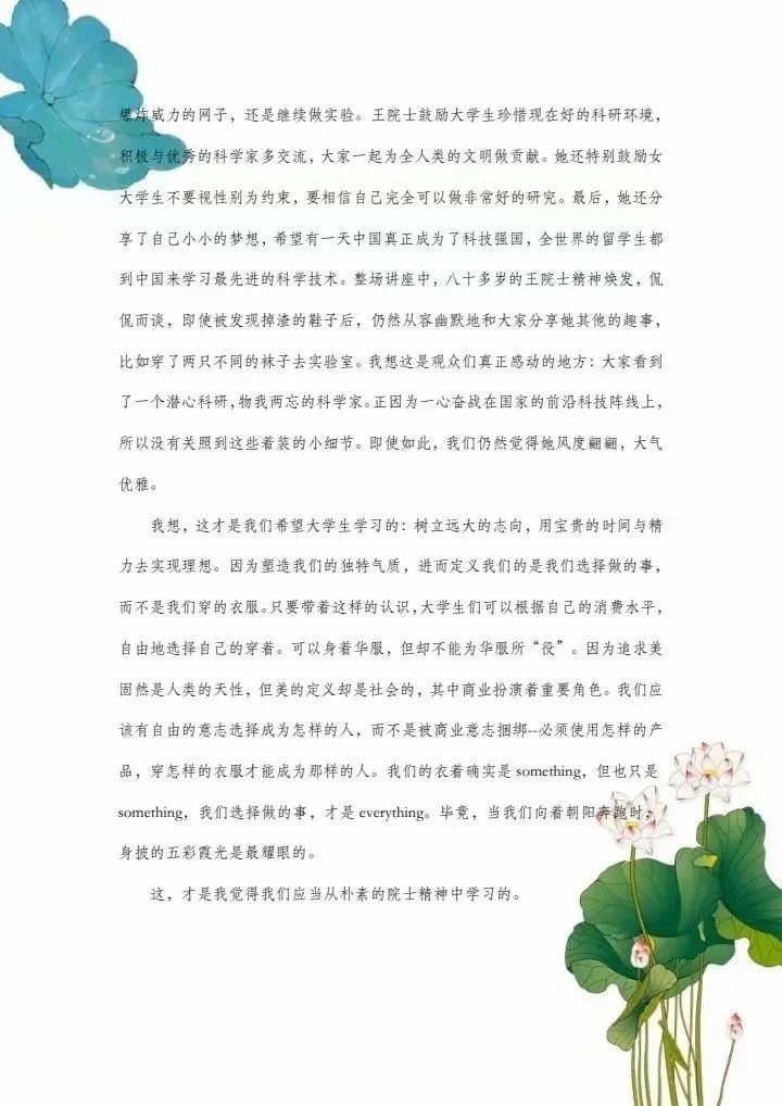 微信图片_20250703144304.jpg 微信图片_20250703144304.jpg