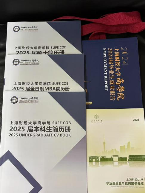 图9 资料包.png 图9 资料包.png