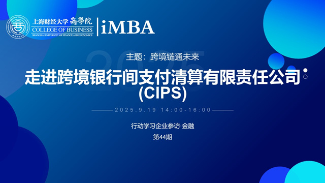 CIPS_副本.jpg