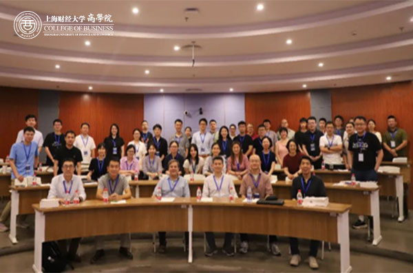 2023 SUFE-JINAN Empirical Industrial Organization Workshop  